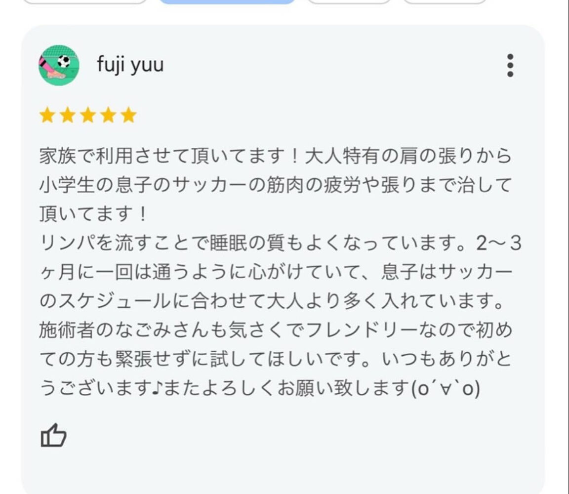 ブログ
